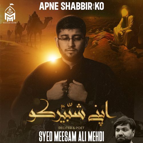 Apne Shabbir Ko