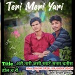 Ari Tari jasi smart  Sanam chatis dol ch ri