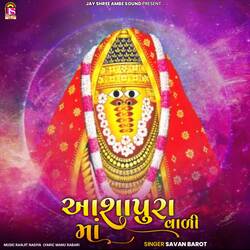 Ashapura Vadi Maa