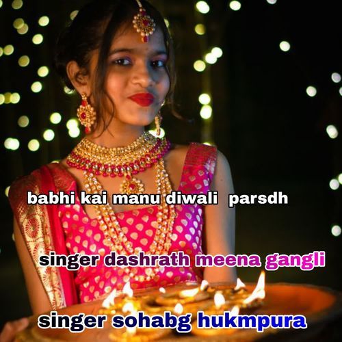 Babhi Kai Manu Diwali  Parsdh