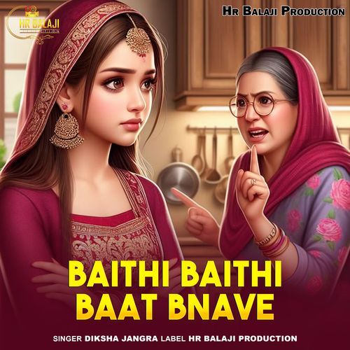 Baithi Baithi Baat Bnave