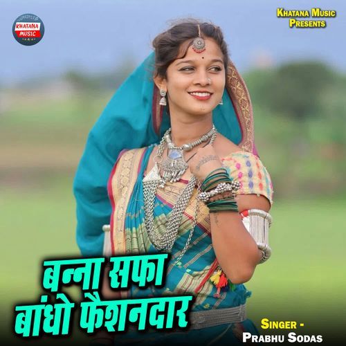 Banna Safa Bandho Faishndar