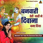 Banwari Teri Yaari Ne Deewana Bana Diya