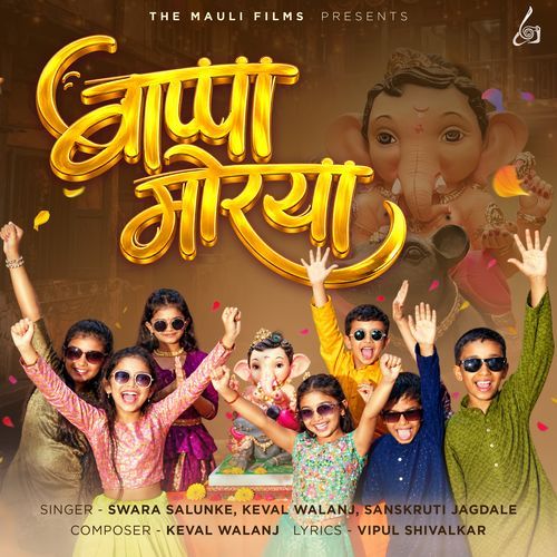 Bappa Morya