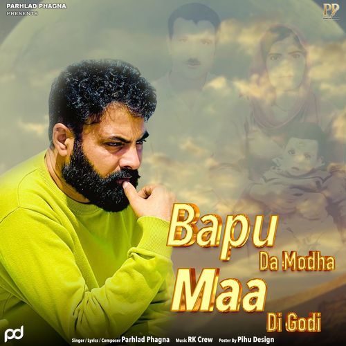 Bapu Da Modha Maa Di Godi