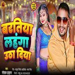 Baratiya Lahnga Utha Diya