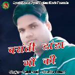 Basanti Danda Gau Ki (Pahadi)