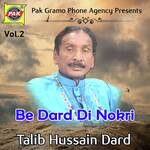 Be Dard Di Nokri