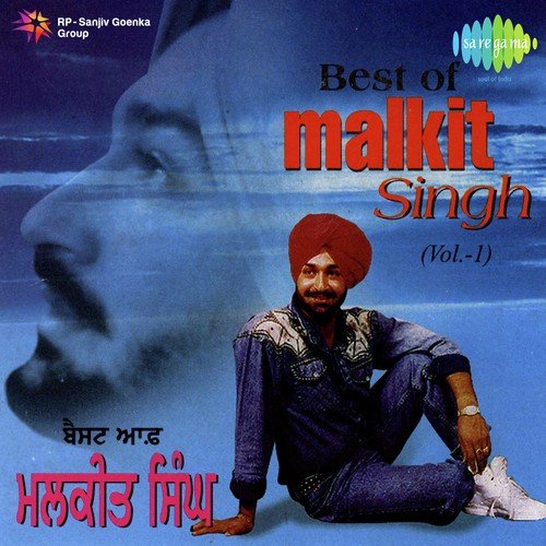 Best Of Malkit Singh Vol. 1