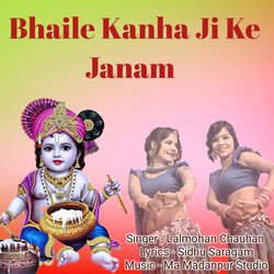 Bhaile Kanha Ji Ke Janam-G1koAixyfkk