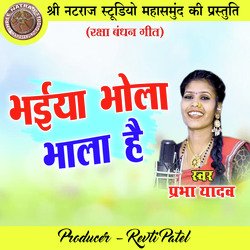 Bhaiya Bhola Bhala Hai (Raksha Bandhan Geet)-Hww5ABVITng