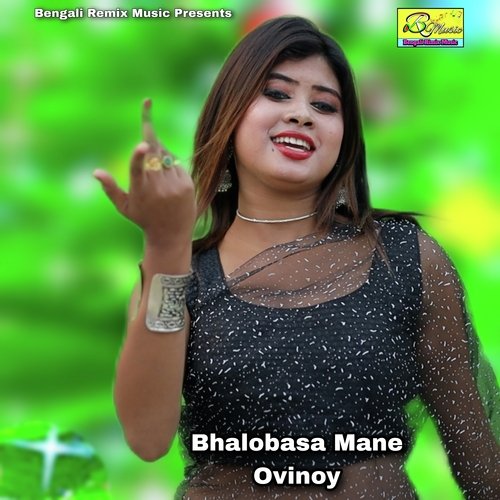 Bhalobasa Mane Ovinoy