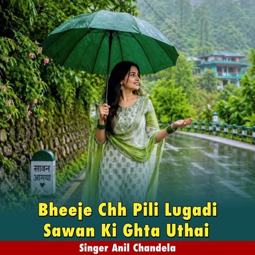 Bheeje Chh Pili Lugadi Sawan Ki Ghta Uthai
