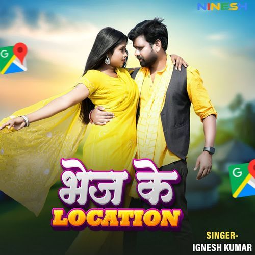 Bhej Ke Location