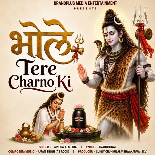 Bhole Tere Charno Ki