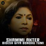 Bidesh Giya Bondhu Tumi (Live)