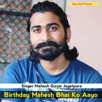 Birthday Mahesh Bhai Ko Aayo