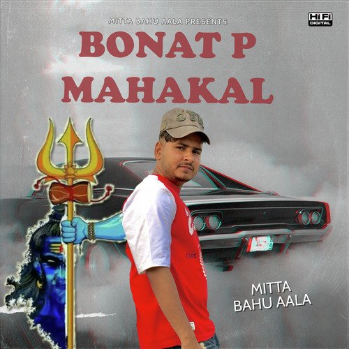 Bonat P Mahakal