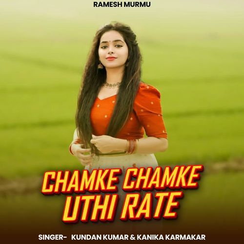 CHAMKE CHAMKE UTHI RATE