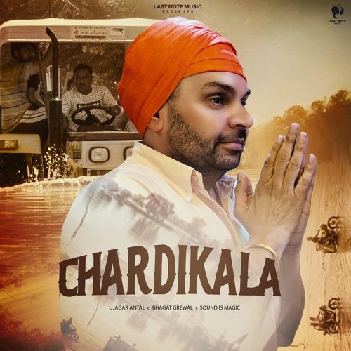 CHARDIKALA