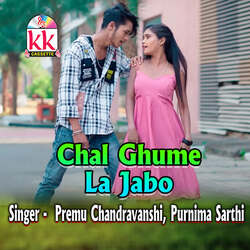 Chal Ghume La Jabo-GysnaAFyBHE