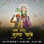 Chalo Darshan Karwa Chalo