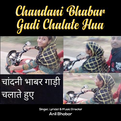 Chandani Bhabar Gadi Chalate Hua