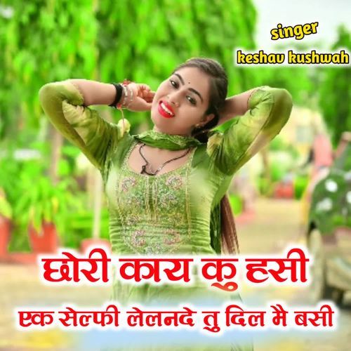 Chhori Kahe Ko Hasi Ek selfie Lelande tu dil Me Basi
