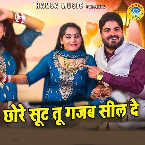 Chore Suit Tu Gajab Sil De