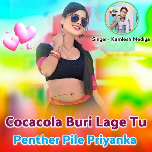 Cocacola Buri Lage Tu Penther Pile Priyanka