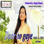 DOOR HO GAYE