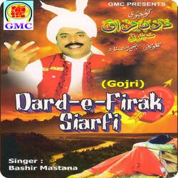 Dard-E-Firak Siarfi - Gojri Songs-KFA7dSBcfkk