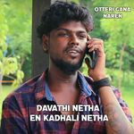 Davathi Netha En Kadhali Netha