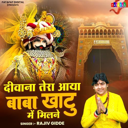Deewana Tera Aaya Baba Khatu Me Milne