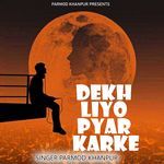 Dekh Liyo Pyar Karke