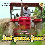 Desi Gujarat Tractor