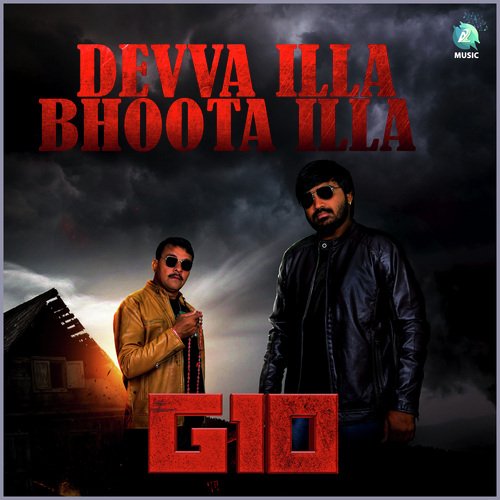 Devva Illa Bhoota Illa (From "G 10")