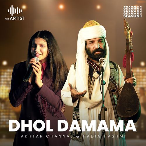 Dhol Damama