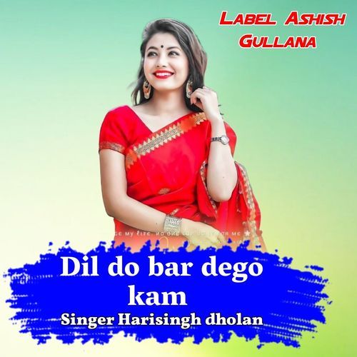 Dil do bar dego kam