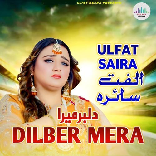 Dilber Mera