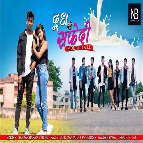 Dudh Se Safedi Mor Guiya Re