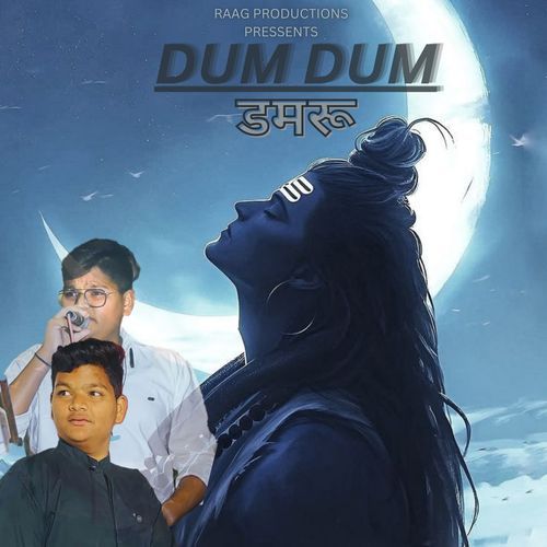 Dum Dum Dumru