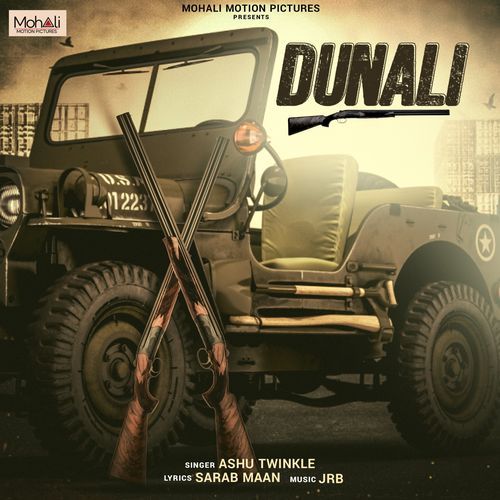 Dunali