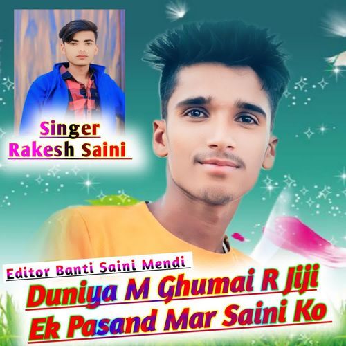 Duniya M Ghumyai R Jiji Ek Pasand Mar Saini Ko