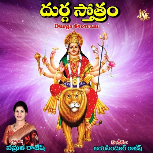 Durga Stotram