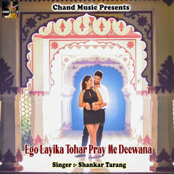 Ego Layika Tohar Pray Me Deewana-PVpYaxJ1emA