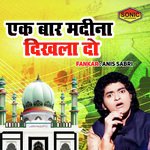 Ek Baar Madina Dikhla Do