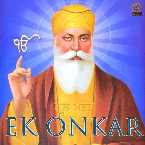 Ek Onkar