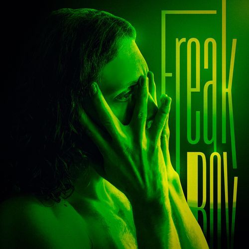 Резинка cover art