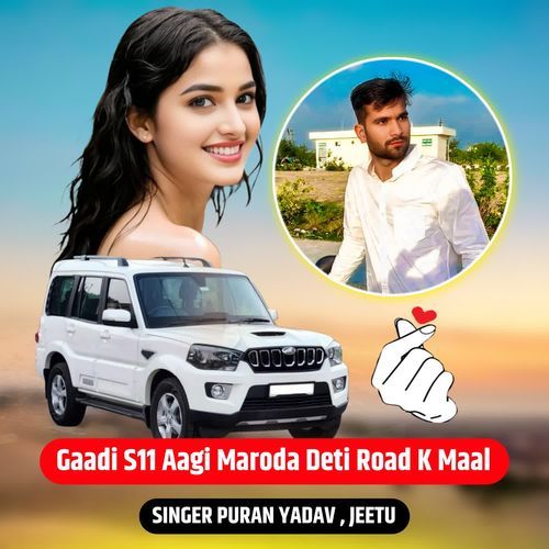 Gaadi S11 Aagi Maroda Deti Road K Maal